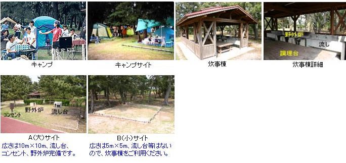 日吉津村にある海浜公園のキャンプ場の画像