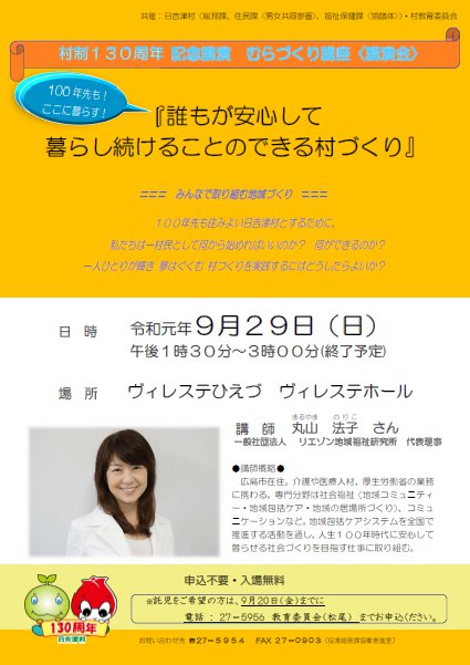 ポスター