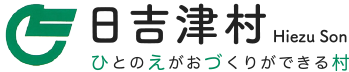 日吉津村 Hiezu Son ひとのえがおづくりができる村