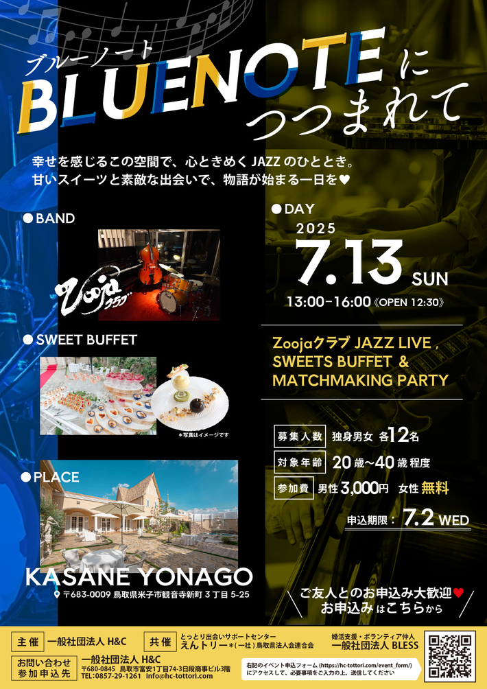 BLUENOTE.png