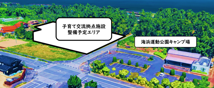 整備範囲.png