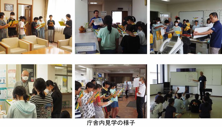 庁舎内見学の様子.jpg