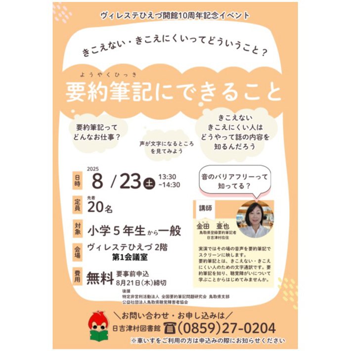 Instagramサイズ　原紙.jpg