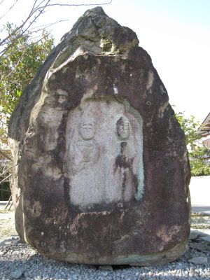 さいの神（海川）