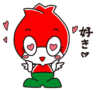 リップちゃんのすきなもの